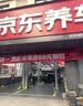 壳牌（Shell）三代蓝壳单次小保养卡 5W-40 SP 4L含机油+机滤+工时 汽车保养 实拍图