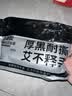 猫狗出行悬挂式免撕抽绳黑色垃圾袋加厚大号手提式塑料袋家用厨房 一提装【品质升级】 实拍图