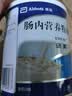 安素【原研进口】雅培安素 肠内营养粉剂(TP) 400g/盒 蛋白粉全营养补充香草味医用级别 实拍图