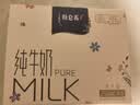 蒙牛特仑苏纯牛奶250ml*6盒 3.6g乳蛋白 尝鲜试用装 送礼盒装 实拍图