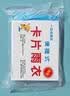 洁比世一次性旅游用品 卡片雨衣10件 便携式压缩户外成人登山雨衣 实拍图