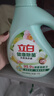 立白健康除菌天然洗衣液2斤手洗机洗15分钟快洗除螨抑菌祛味去渍 实拍图