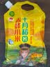 十月稻田 赤峰小米 1kg 内蒙古敖汉旗 黄小米杂粮 小米黄小米 中秋送礼 实拍图