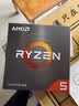 AMD锐龙5 5600处理器(r5)7nm 6核12线程 加速频率至高4.4GHz AM4盒装CPU 畅玩无畏契约/CSGO 实拍图