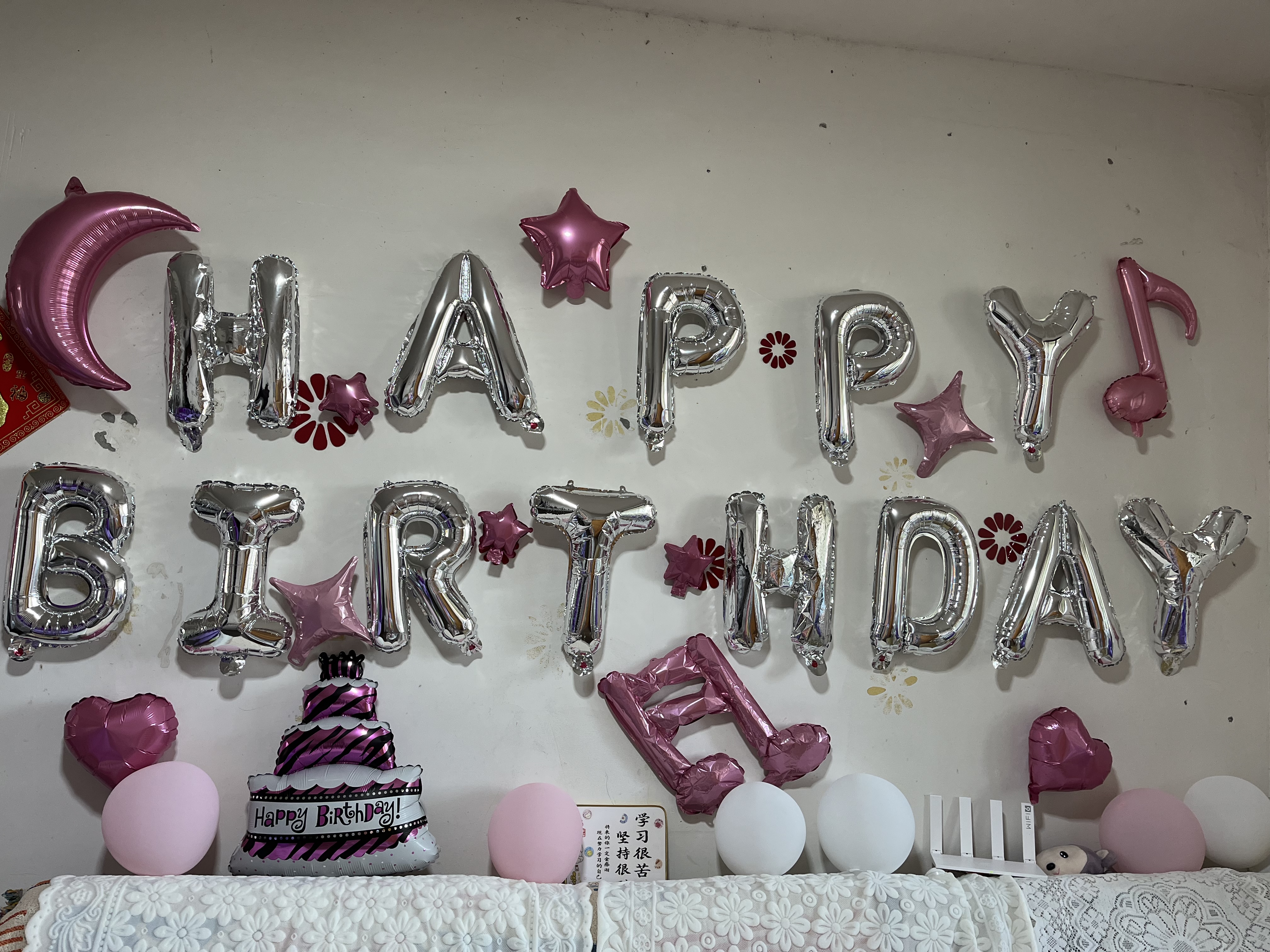 欧妮姿生日场景布置女孩生日气球道具氛围布置场景派对装饰快乐银色星月 实拍图
