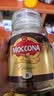 摩可纳（Moccona）经典8号冻干速溶黑咖啡200g瓶装 深度烘焙进口拿铁美式冷萃0糖 实拍图