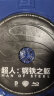 超人终极收藏版（蓝光碟 5BD50+BD25） 实拍图