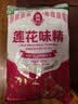 莲花味精1000g 【0添加 纯粮酿造99%高纯度】 家用小餐饮 厨房调料 实拍图