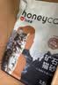 HONEYCARE好命家 好命天生 活性炭矿石膨润土猫砂20kg 实拍图