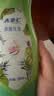 ABC 私处清洁洗液抑菌洗液私密处洗液私密处清洁液瓶组合装200ml*2瓶 实拍图