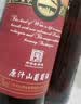 长白山葡萄酒甜型红酒原汁山葡萄酒甜红酒国产果酒东北特产740ml单支 实拍图