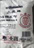 三象水磨糯米粉500g*3包 汤圆粉雪媚娘冰皮月饼糍粑原料泰国进口 实拍图