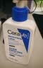 适乐肤（CeraVe）C乳236ml（男士女士生日礼物保湿补水乳液身体乳面霜张凌赫同款） 实拍图