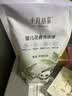 十月结晶婴儿洗衣液9斤装 抑菌除螨高效去污 宝宝专用衣物清洁剂 实拍图