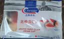 Clearwater北极清水北极贝切片300g刺身级日料去边去内脏即食海鲜囤货装 实拍图