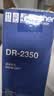 兄弟（brother）DR-2350 硒鼓 （适用兄弟7380/7480/7880、7080/7080D/7180、2260/2260D/2560） 实拍图