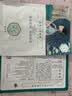 三生花百雀羚三生花补水保湿面膜*1片生日礼物 实拍图