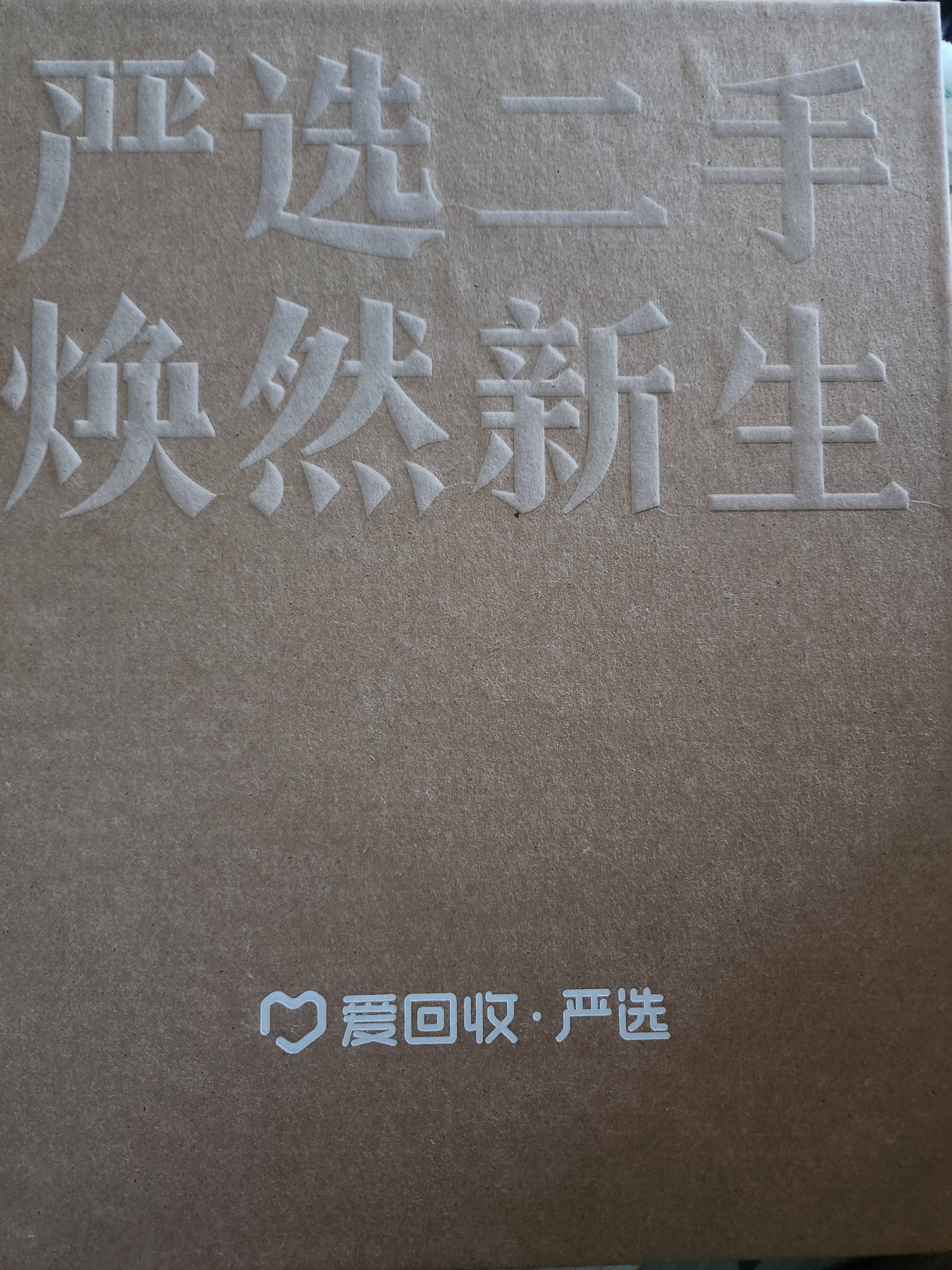 Apple/苹果苹果 iPad Pro 2018/20/21/22/24/25款系列 娱乐游戏绘画 二手平板电脑 iPad Pro 4代 11英寸 2022 具体以质检报告为准 实拍图