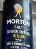 莫顿牌未加碘精制盐(食用盐) 737g 实拍图