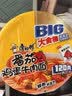 康师傅方便面 混合装 大食桶红烧+酸菜+香辣+番茄143g*12 泡面整箱速食 实拍图
