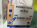 [三精]葡萄糖酸锌口服溶液 10ml:35mg*12支 3盒装 孕妇成人小儿厌食营养不良儿童发育迟缓 实拍图