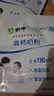 蒙牛高钙成人奶粉400g*3袋 营养早餐 独立小条装 实拍图