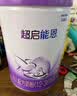 雀巢（Nestle）超启能恩3段 低敏礼盒4件套 适度水解奶粉 12-36月适用 230g 实拍图