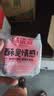 味滋源蛋黄酥480g/16枚 中式糕点雪媚娘饼干蛋糕早餐代餐 送礼休闲零食 实拍图