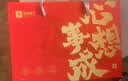 良品铺子坚果零食礼盒中秋节礼品每日坚果零食大礼包高端送礼走亲戚送长辈 【11件超3斤店铺热销】心想事成礼1504g - 实拍图