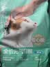 网易严选宠爱相伴全价猫粮 实惠宠物主粮成幼猫爱心公益 美毛护肠胃10kg 实拍图