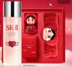 SK-II【中秋礼品】神仙水精华230ml抗皱护肤化妆品礼盒套装sk2生日礼物 实拍图