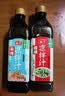 海天酸辣凉拌汁560g 凉拌菜万能调料汁 捞汁小海鲜 冷泡汁酱油调味品 【组合】酸辣凉拌汁+麻辣凉拌汁 实拍图