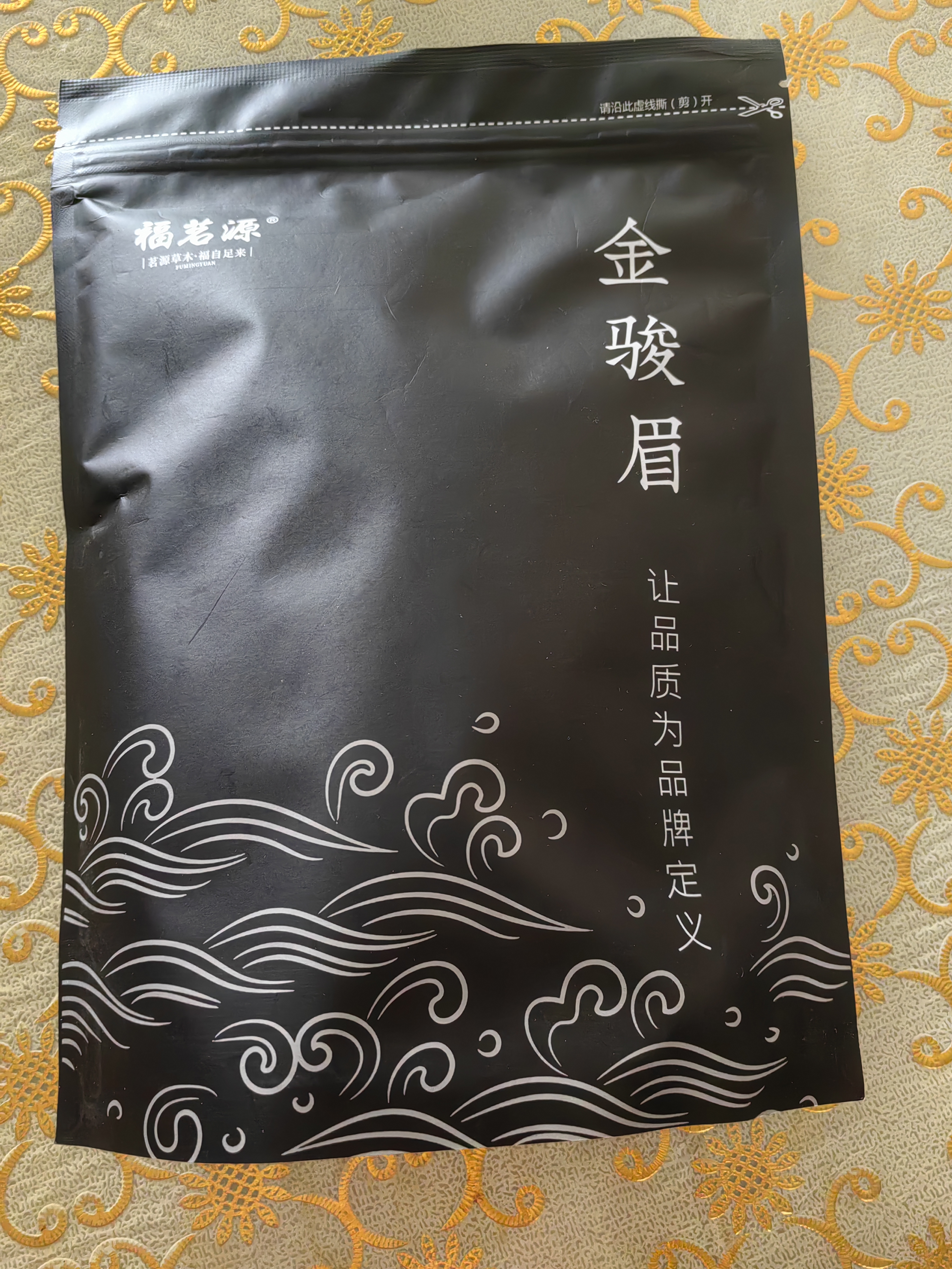 福茗源金骏眉红茶 蜜香型特级2026新茶武夷红茶黄芽茶叶自己喝袋装250g 实拍图