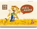 泉林本色抽纸 3层120抽*24包 柔韧食品级纸巾卫生纸面巾纸餐巾纸加大整箱 实拍图