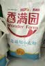 香满园 面粉 中筋粉 美味富强小麦粉 20斤 包子饺子馒头饼手擀面 实拍图