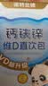 诺特兰德钙铁锌维D直饮包 液体钙维生素d3运动儿童青少年成人 草莓味*5条 实拍图