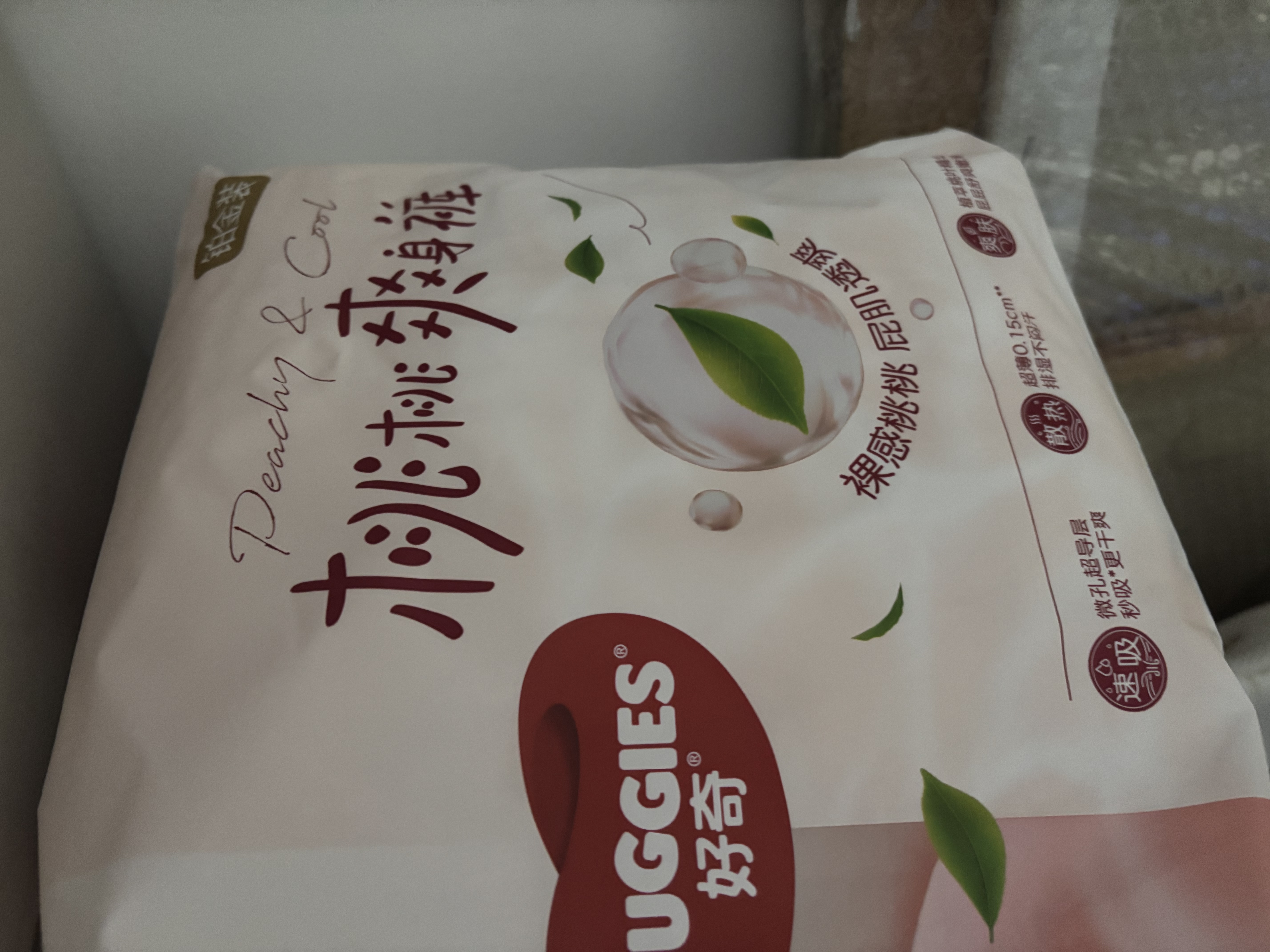 好奇（Huggies）铂金装小桃裤成长裤XXL74片(≥15kg)尿不湿【夏季散热王】 实拍图