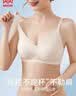 猫人内衣女士无痕无钢圈文胸小胸聚拢薄款美背文胸一体隐形性感胸罩女 实拍图