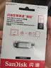 闪迪（Sandisk）128GB Type-C USB3.2 手机U盘DDC4 读速高达400MB/s 自动备份 手机电脑两用 金属双接口大容量优盘 实拍图