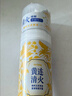 冷酸灵黄连清火护龈泵式草本牙膏125g 抗敏感舒缓牙龈上火 抑菌修护 实拍图