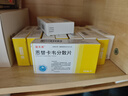 [瑞夫恩] 恩替卡韦分散片0.5mg*21片/盒x10盒装 实拍图