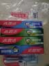 高露洁（Colgate）360°全面口腔清洁成人牙刷*2舌苔刷深层清洁颜色随机 实拍图