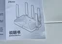 中兴（ZTE）巡天BE3600Pro 2.5G网口千兆无线家用路由器 双频聚合WiFi7 智能游戏加速上网管理 实拍图