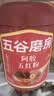 五谷磨房阿胶五红粉桃花颜红枣阿胶粉即食早餐冲饮代餐粉546g 实拍图