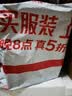 红色小象儿童洗发水儿童沐浴露 牛油果保湿 婴儿洗发沐浴二合一786g*2 实拍图