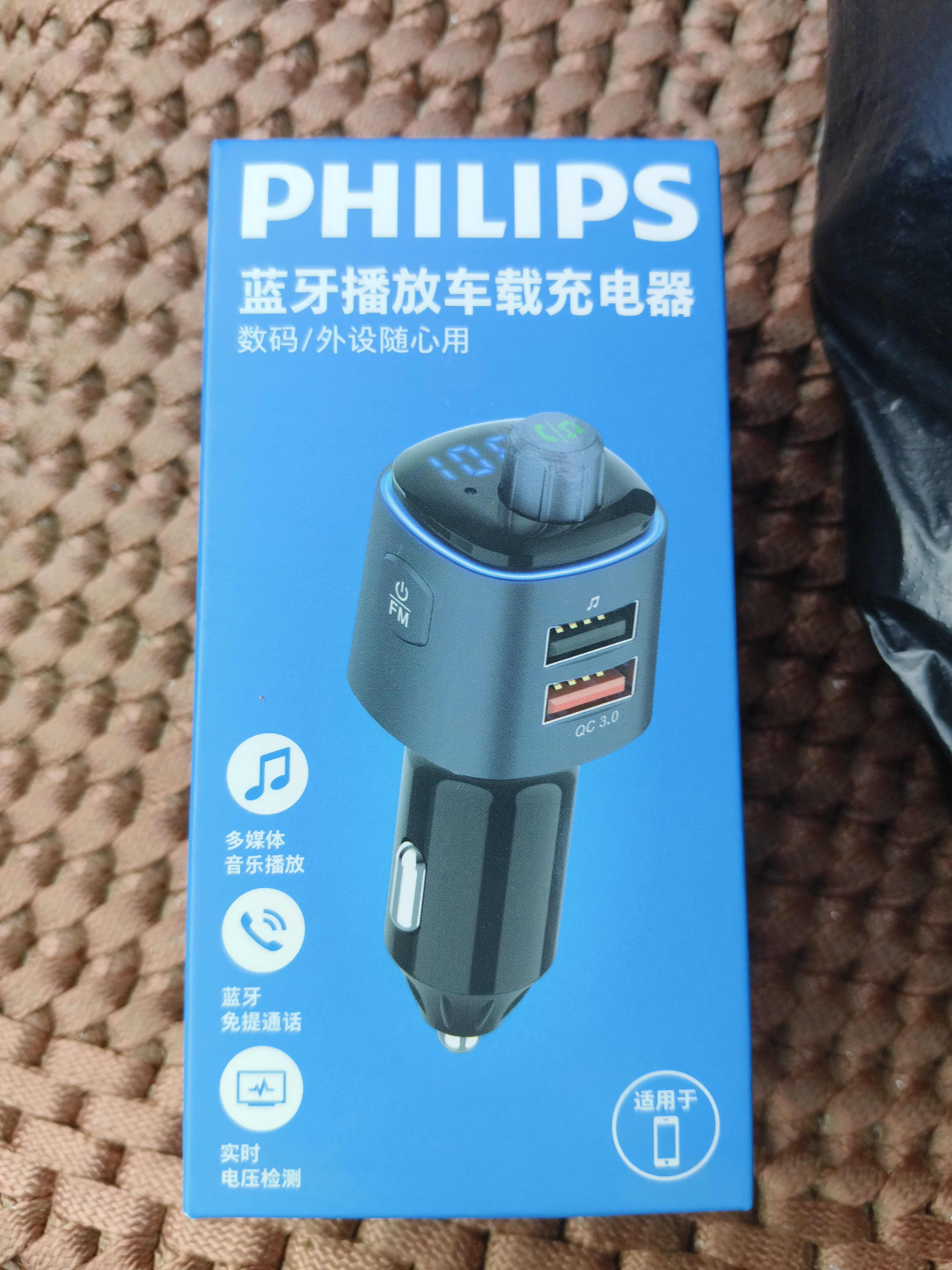 飞利浦（PHILIPS）车载蓝牙接收器5.3无损音质原车播放器汽车快充充电器转换器4107 实拍图