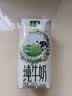 伊利【新鲜日期】金典纯牛奶200ml*24盒3.6g乳蛋白中秋礼品礼盒装 7月 实拍图