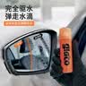 SOFT99后视镜防雨剂日本进口雨敌汽车玻璃驱水剂后视镜防神器防雨膜40ml 实拍图