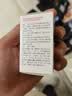 扬子江 盐酸西替利嗪片 10mg*30片 过敏性鼻炎 常年性过敏性鼻炎 过敏性结膜炎及过敏引起的瘙痒和荨麻疹 实拍图
