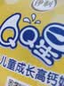 伊利QQ星儿童成长高钙奶粉 开学季 学生奶粉 益生菌叶黄素 700g 实拍图